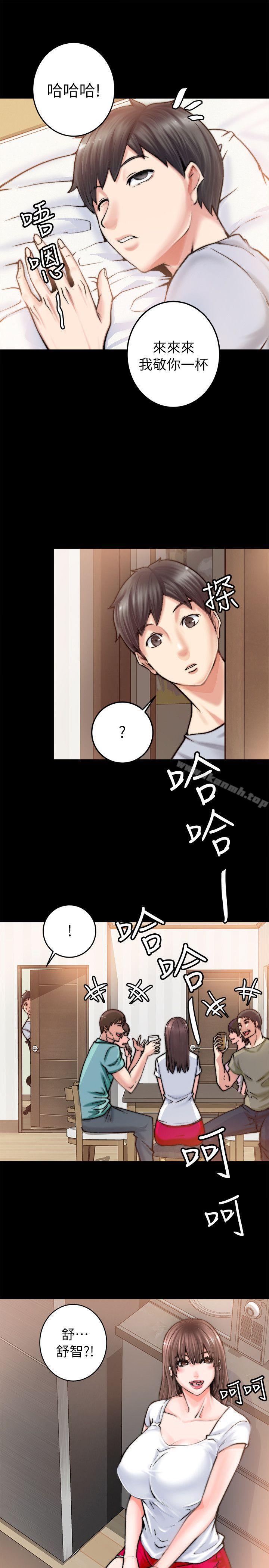 觸不到的她 - 第1話40.jpg,觸不到的她 - 第1話40,觸不到的她 - 第1話