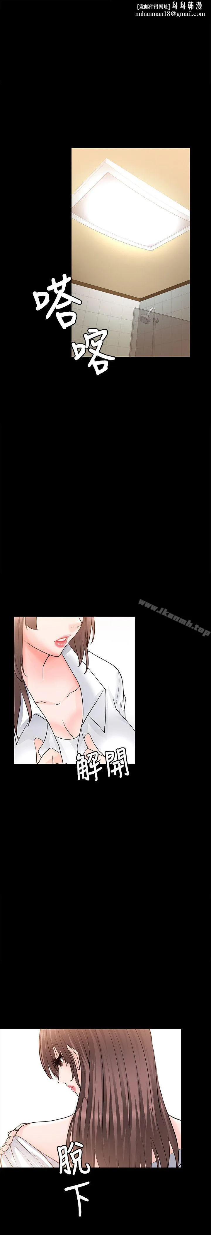 触不到的她