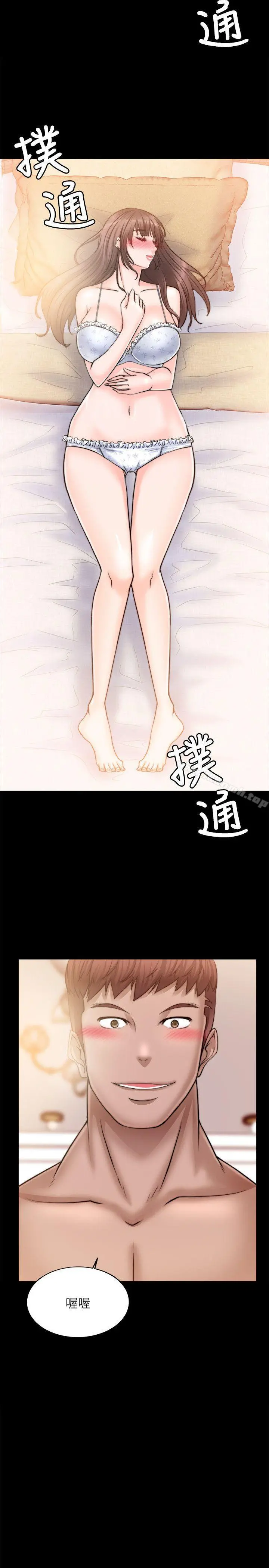 触不到的她