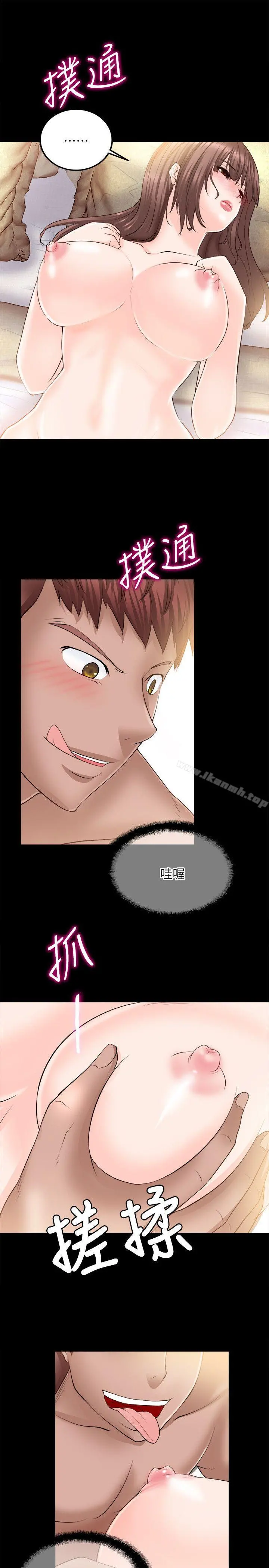 触不到的她