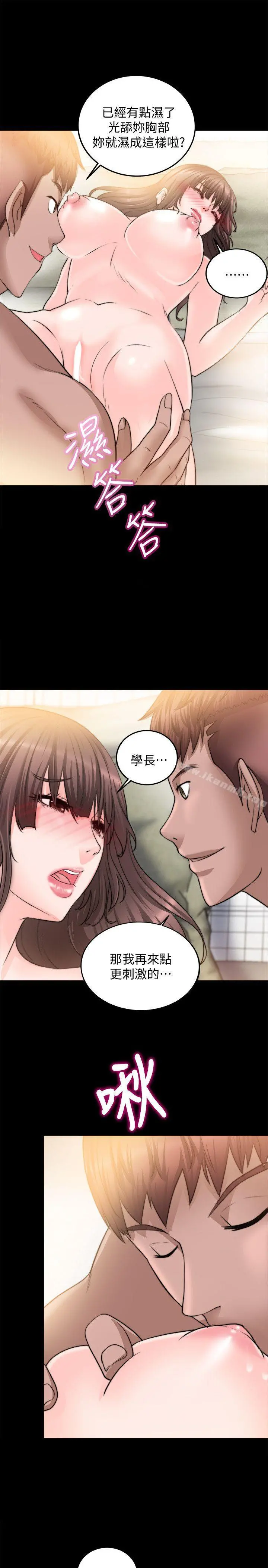 触不到的她