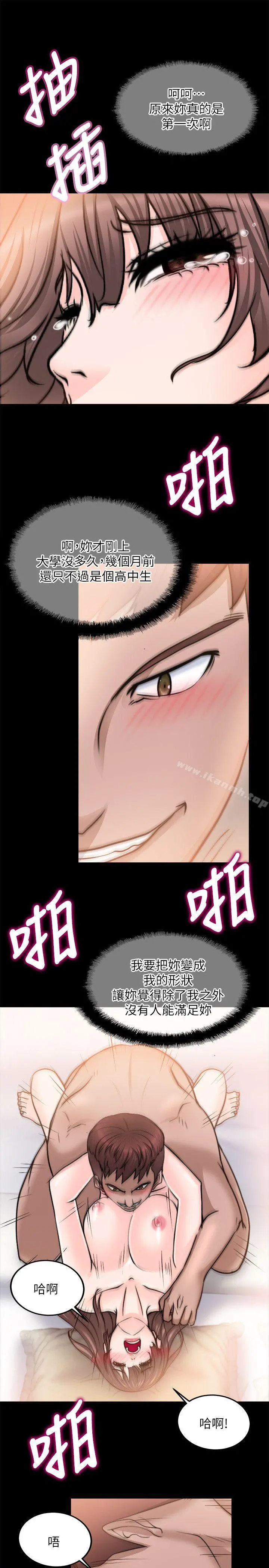 触不到的她
