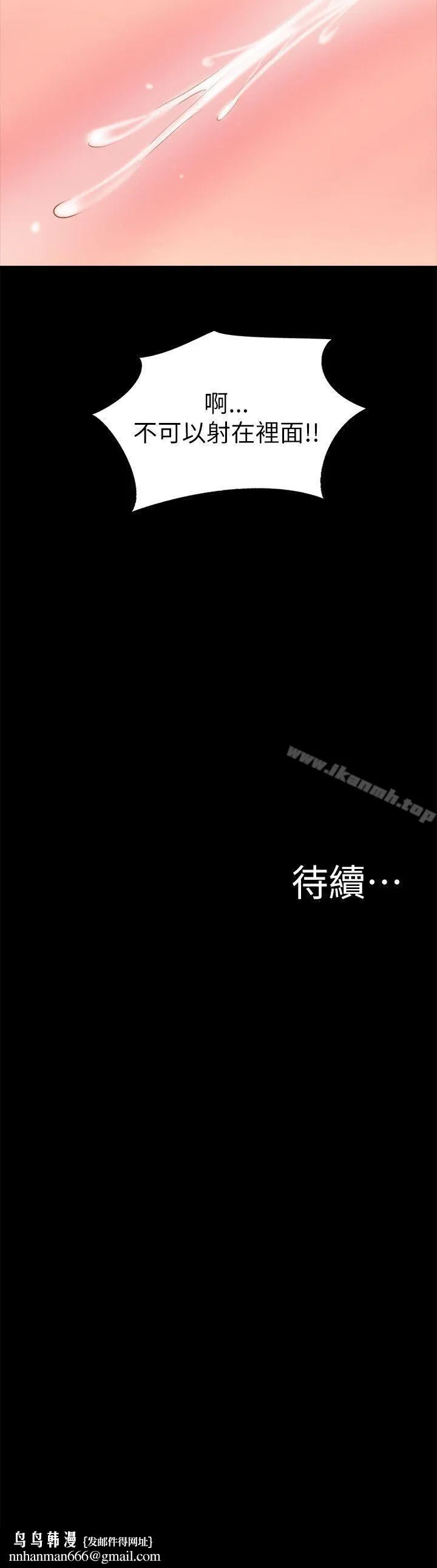 触不到的她