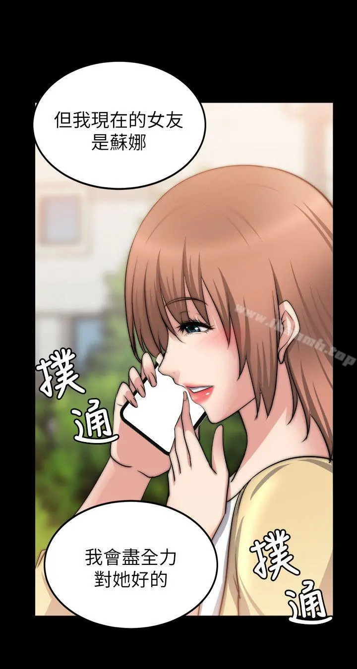 触不到的她