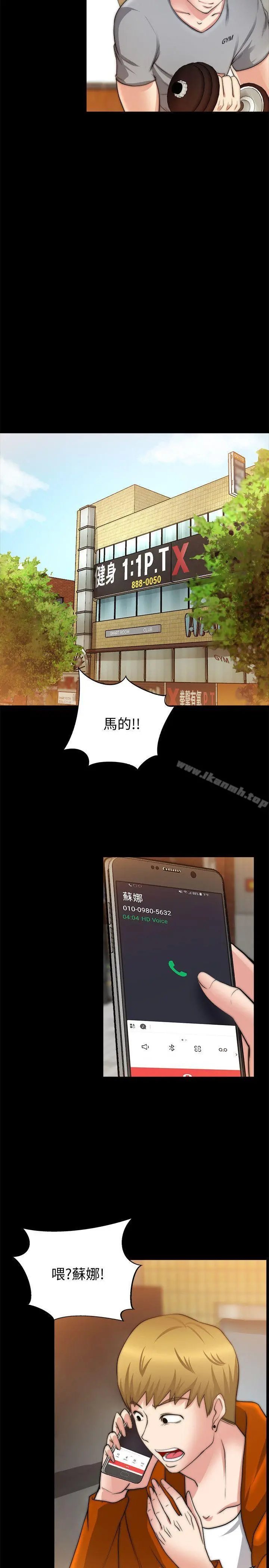 触不到的她