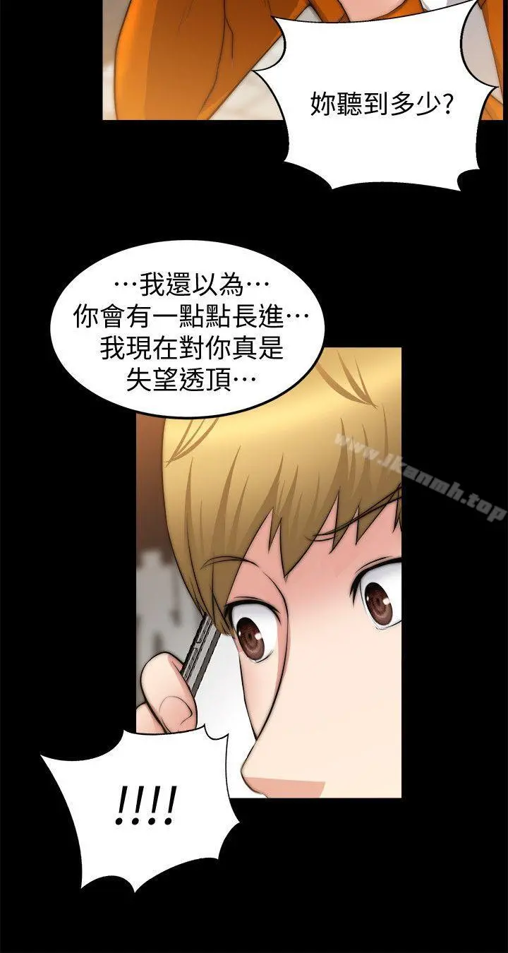触不到的她