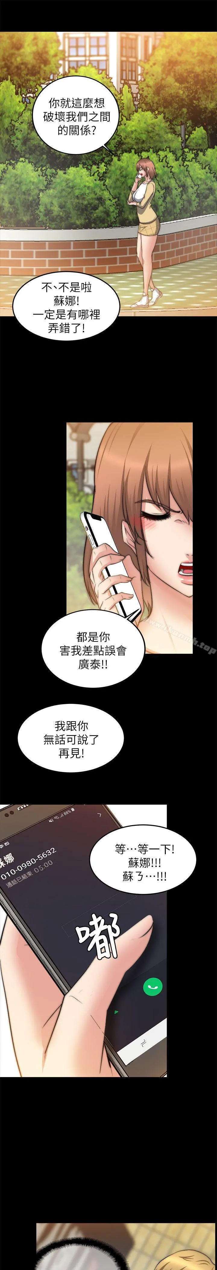 触不到的她