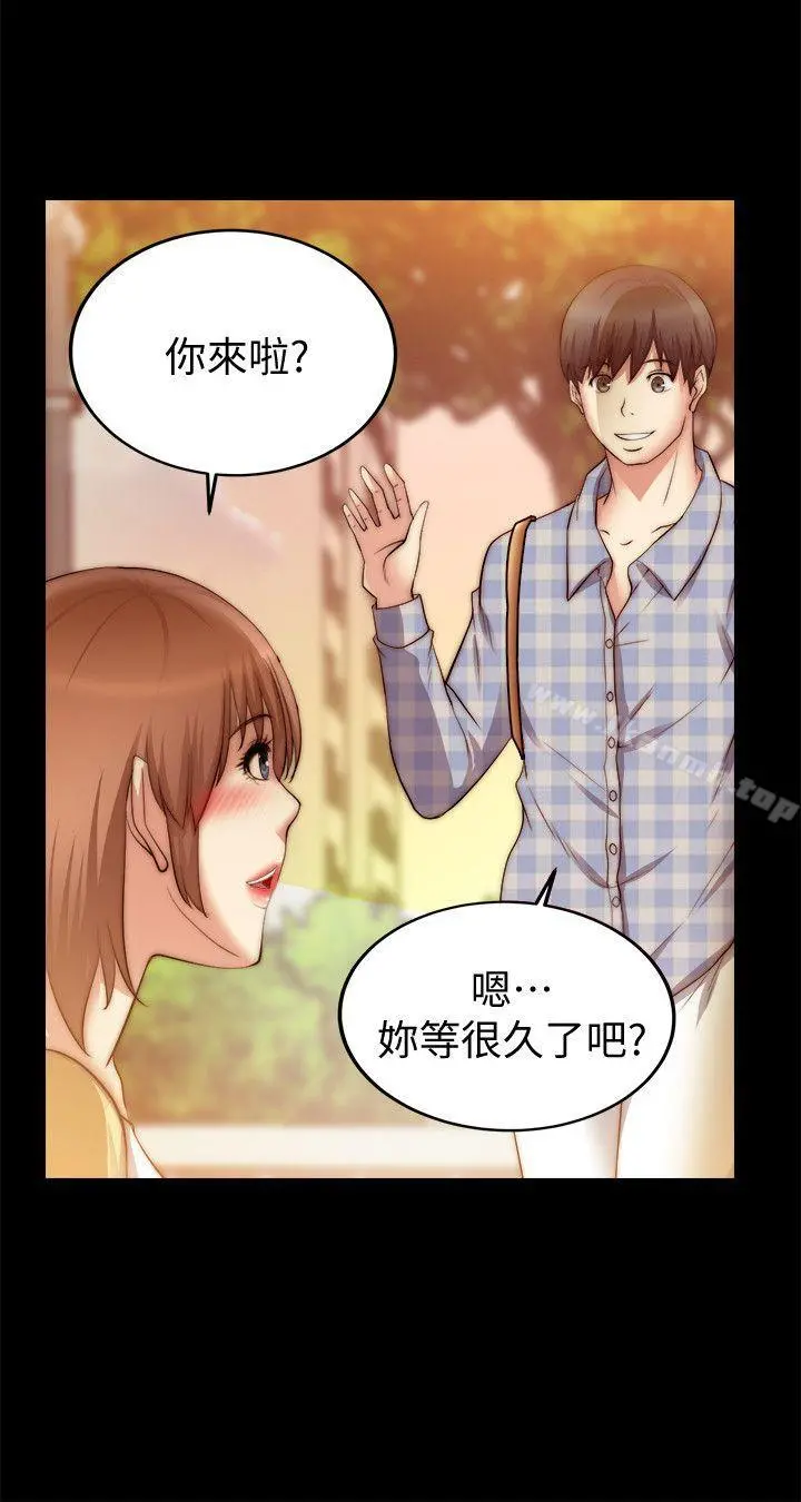 触不到的她