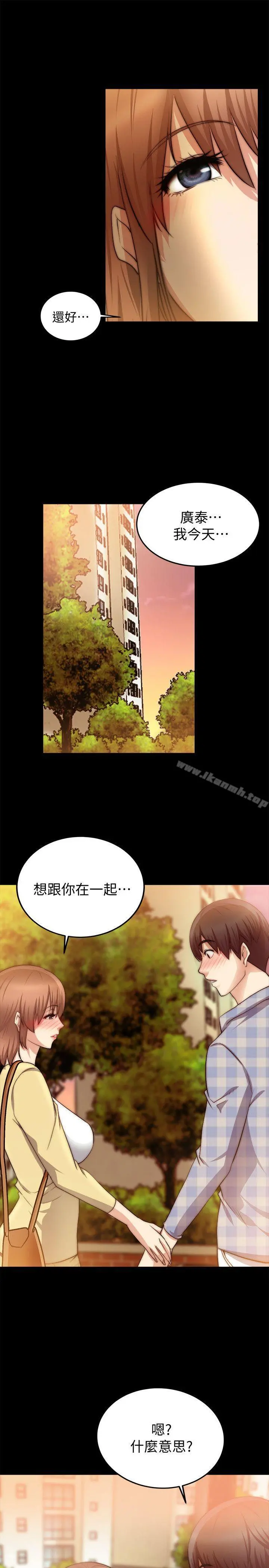 触不到的她