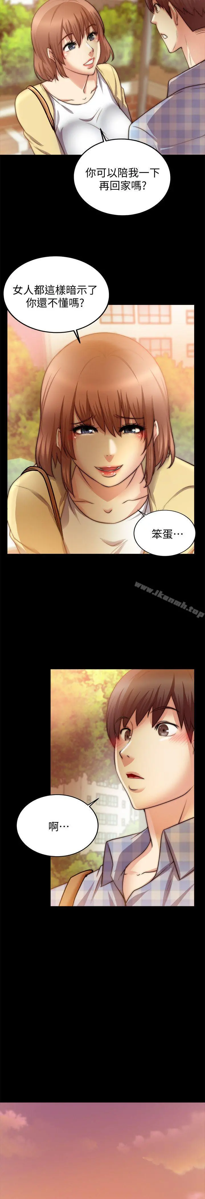触不到的她