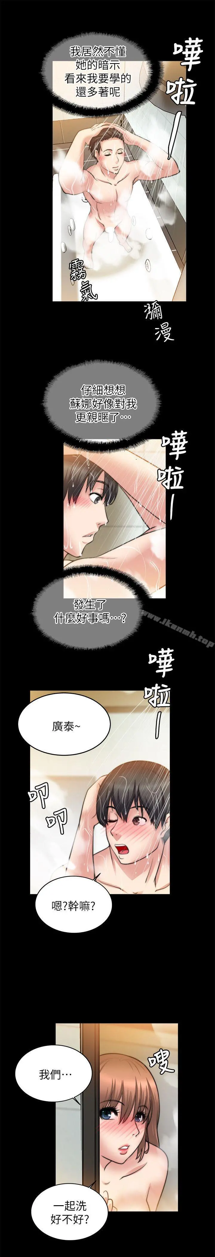 触不到的她