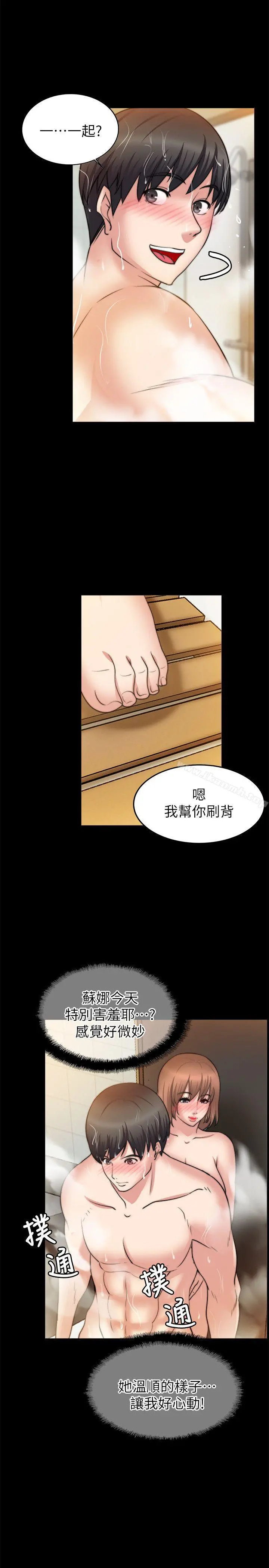 触不到的她