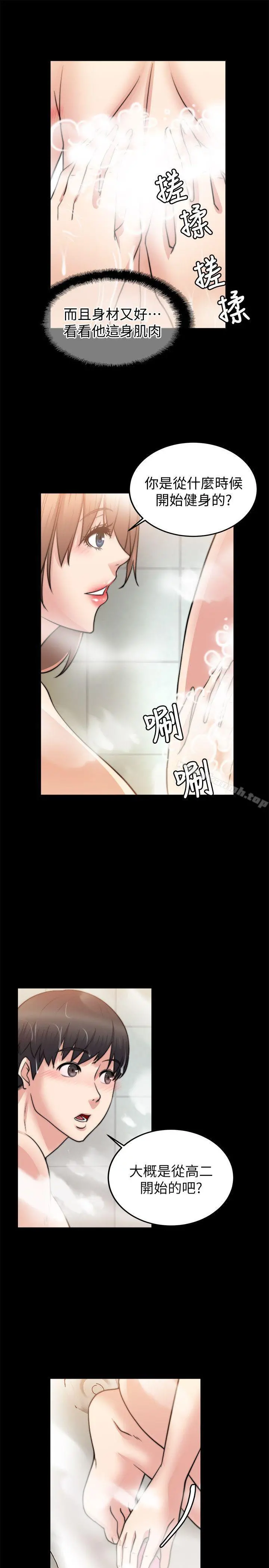 触不到的她