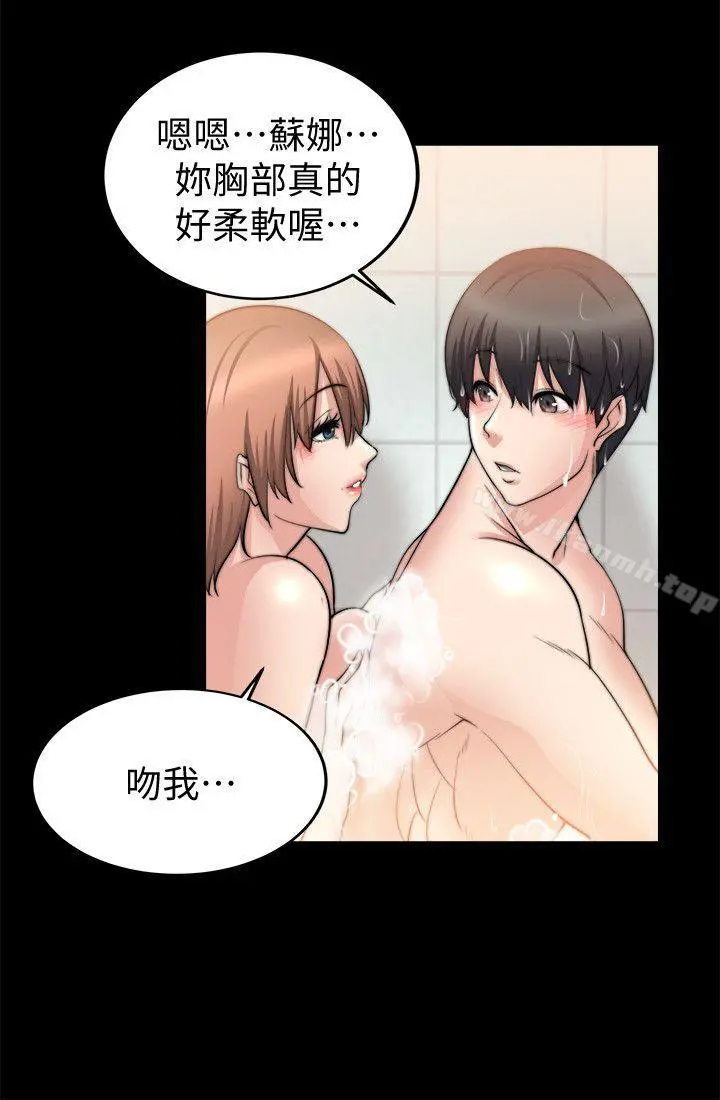 触不到的她