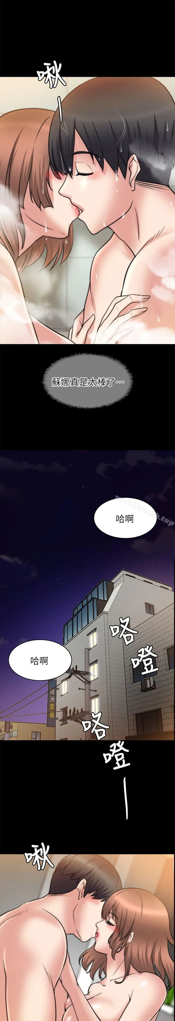 触不到的她