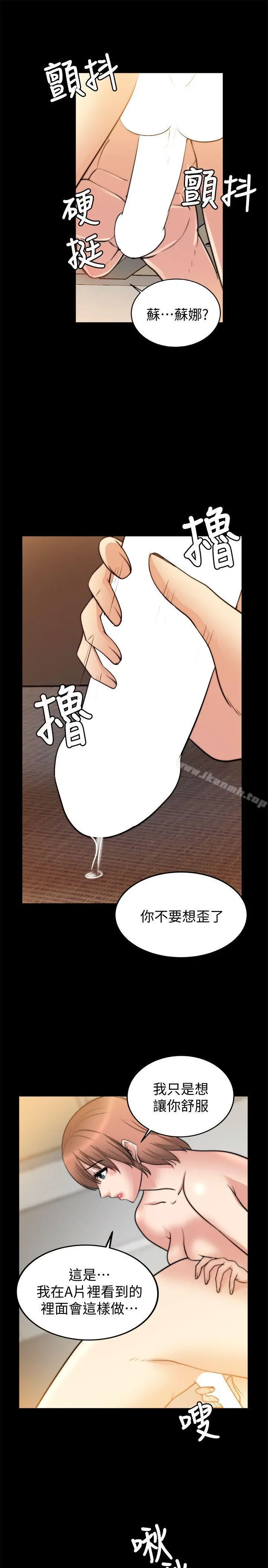 触不到的她