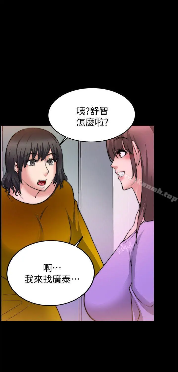 触不到的她
