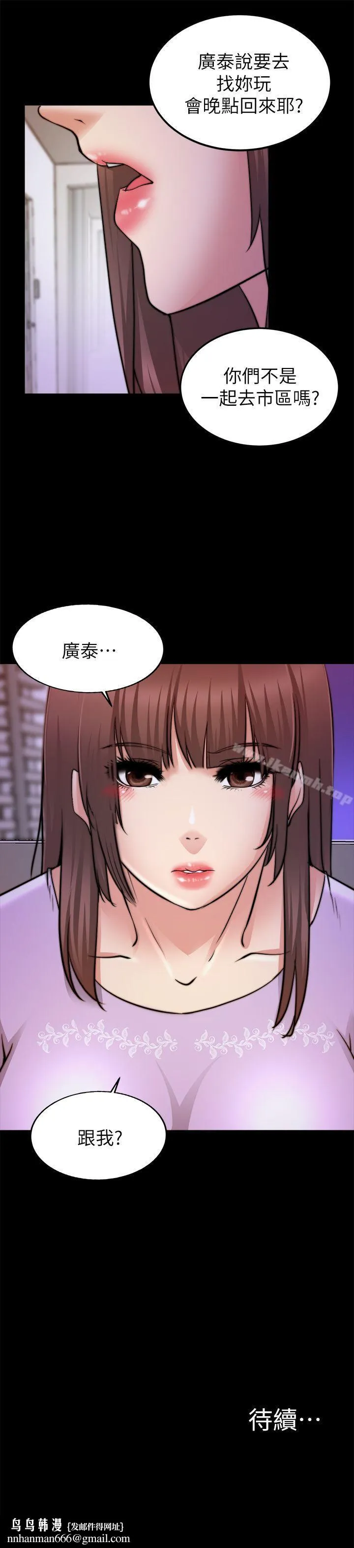 触不到的她
