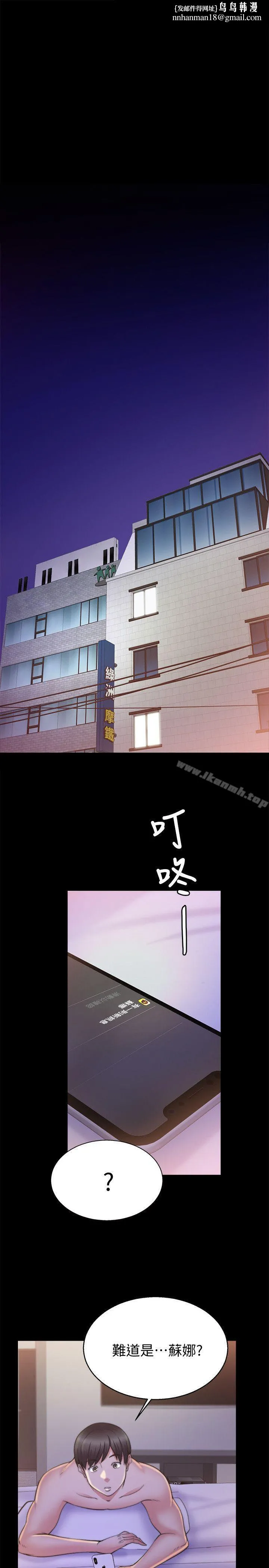 触不到的她