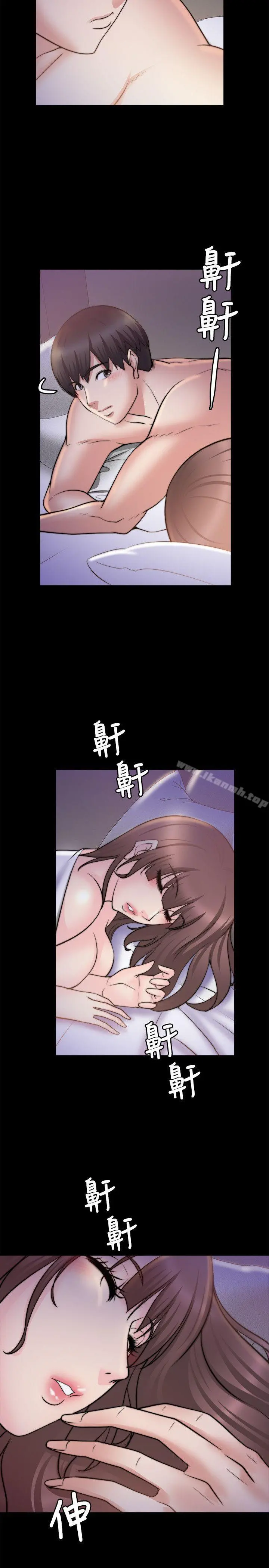 触不到的她