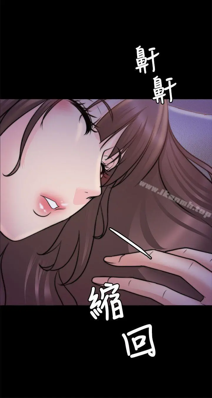 触不到的她