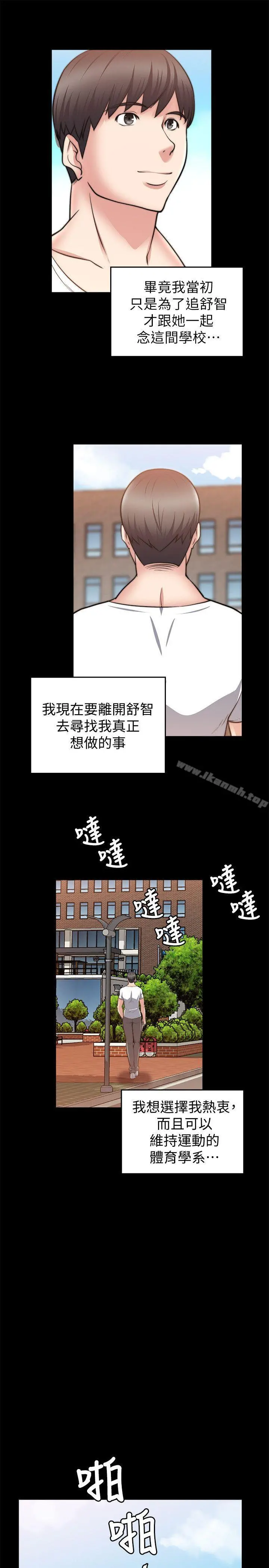 触不到的她