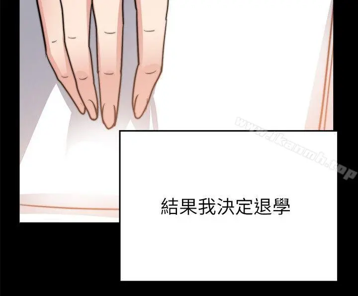 触不到的她