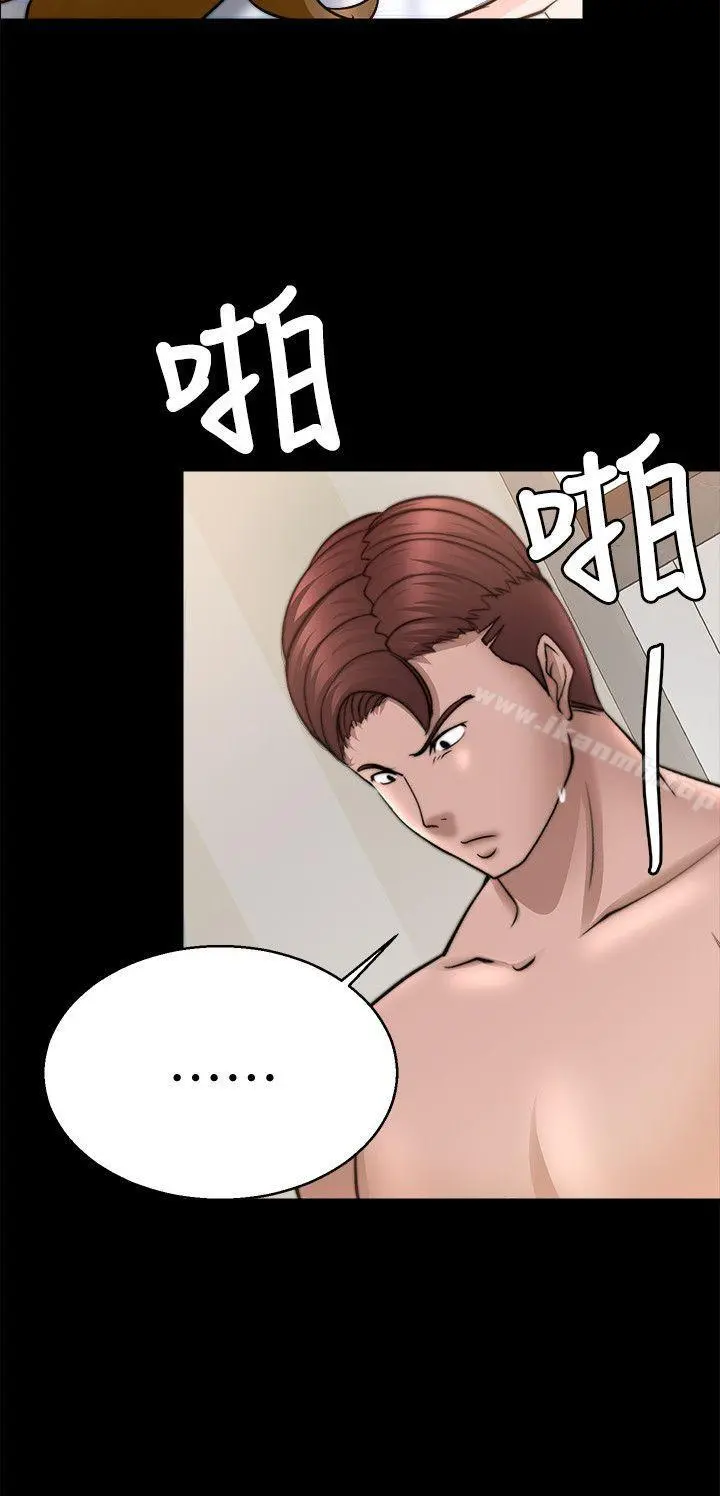 触不到的她