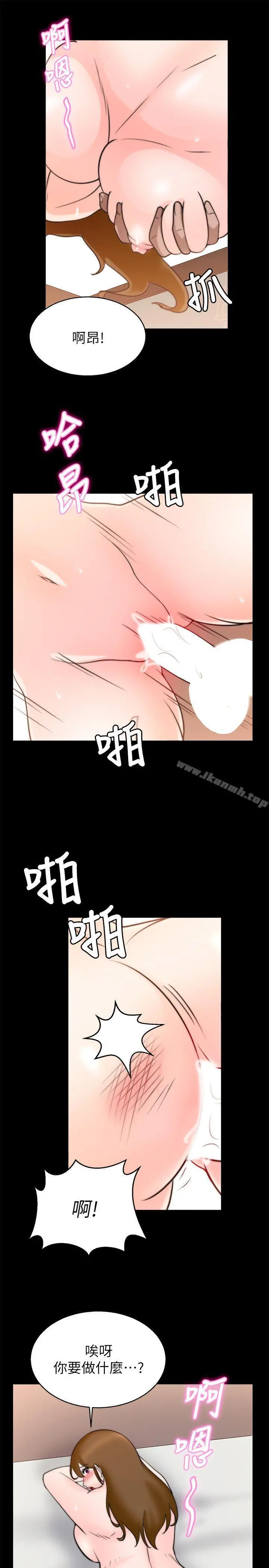 触不到的她