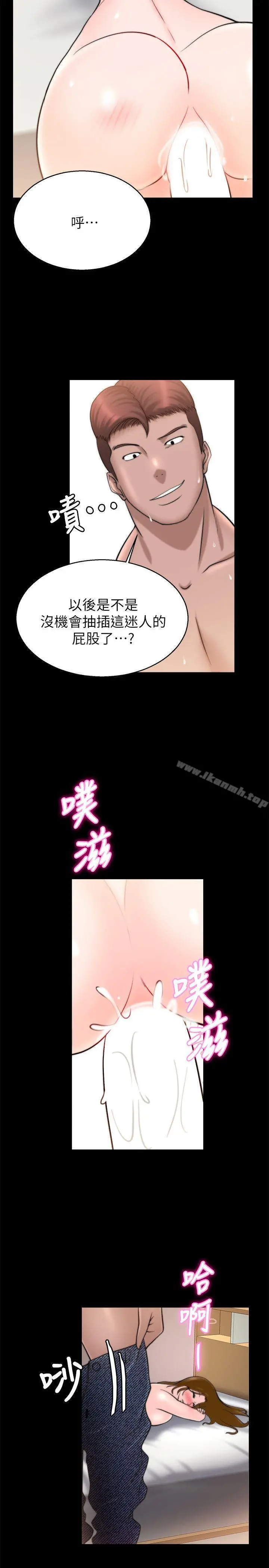 触不到的她