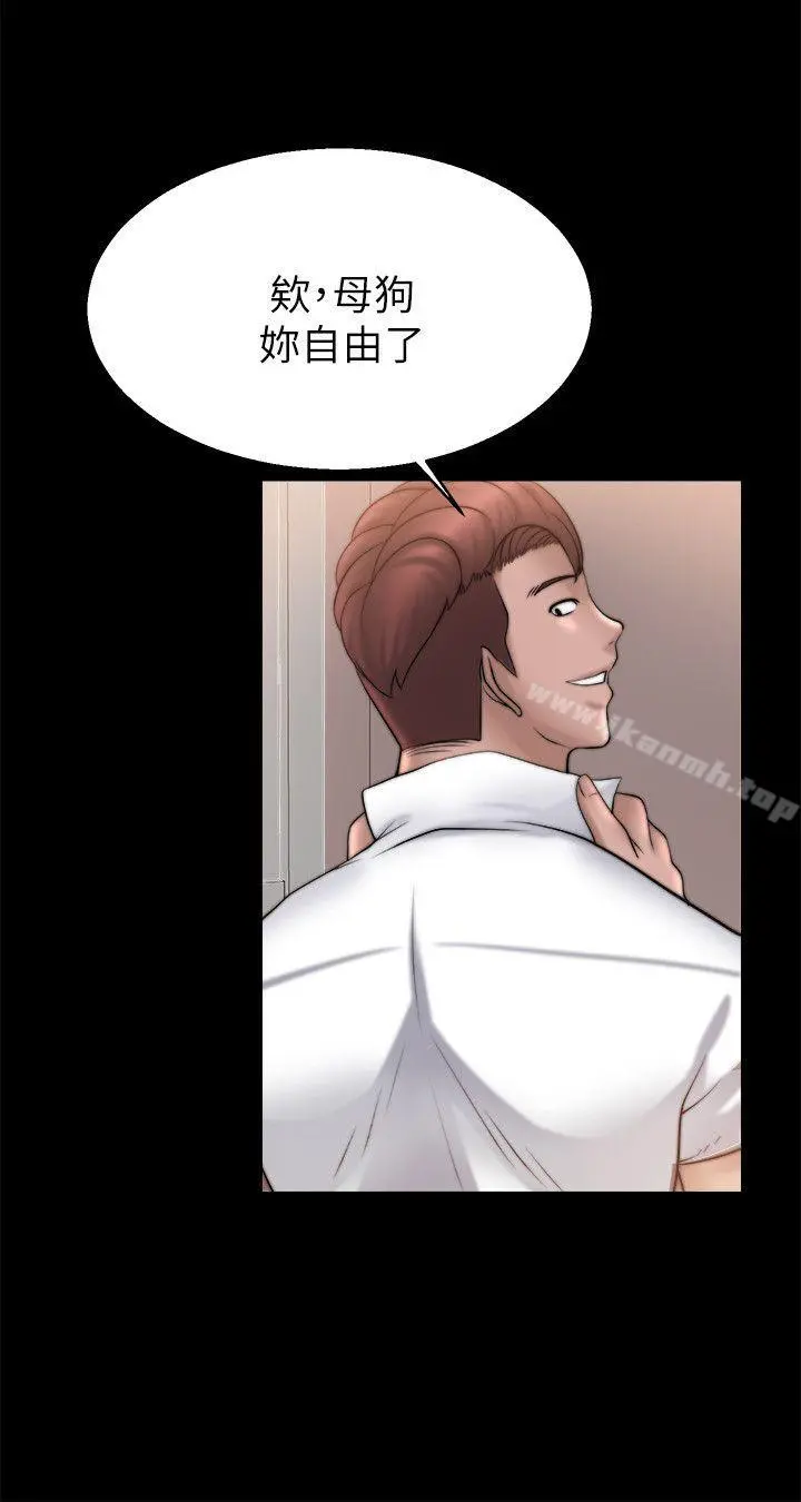 触不到的她
