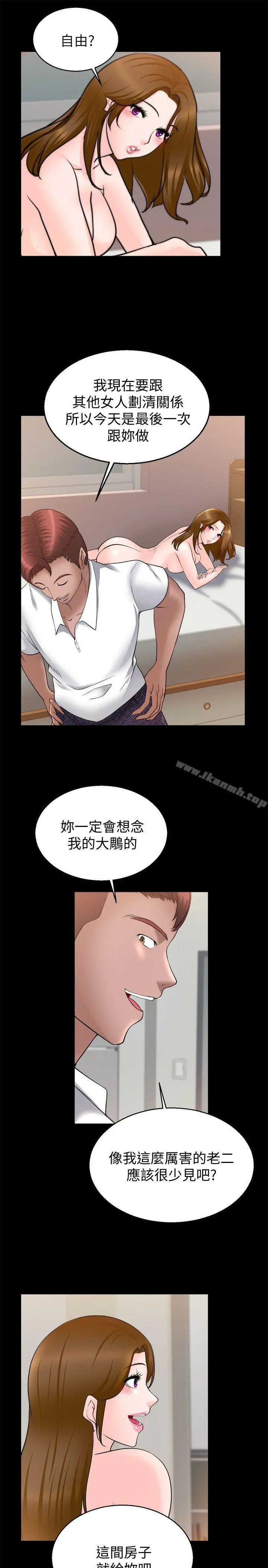 触不到的她