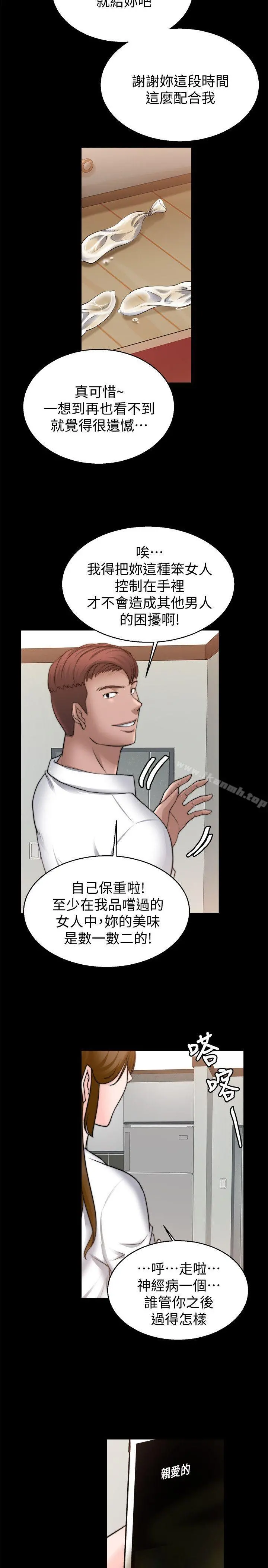 触不到的她