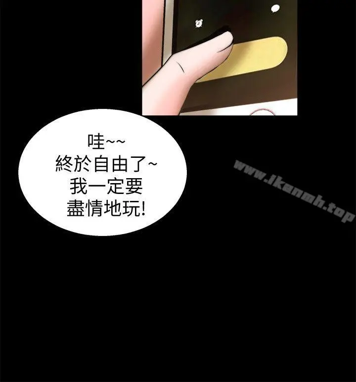 触不到的她