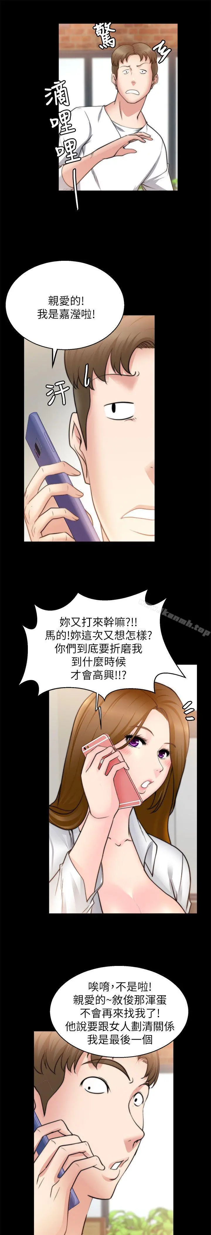 触不到的她