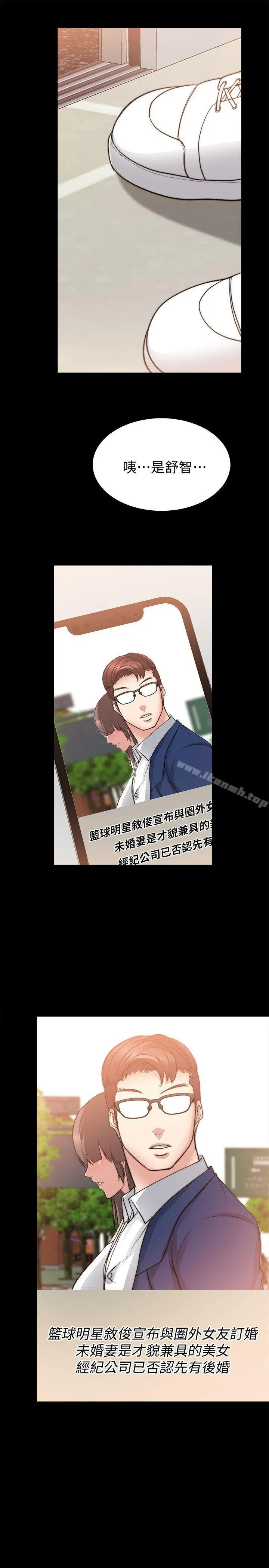 触不到的她