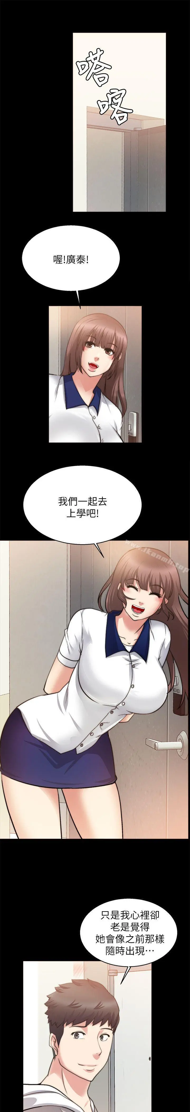 触不到的她