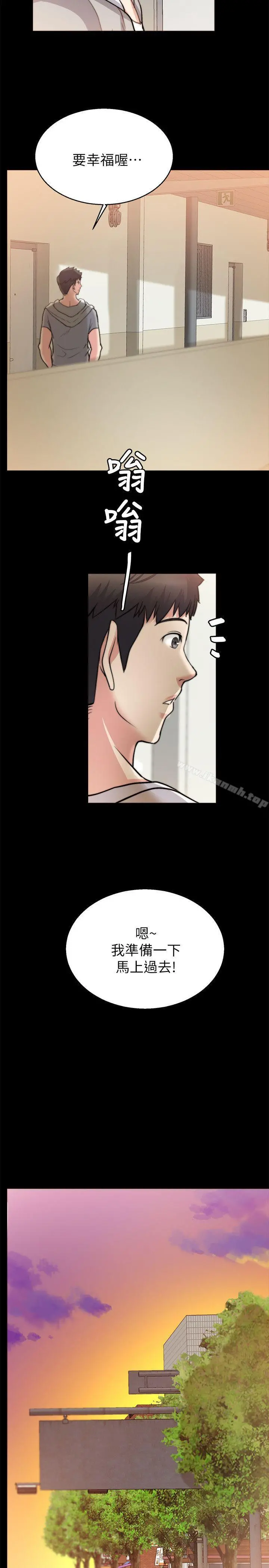 触不到的她