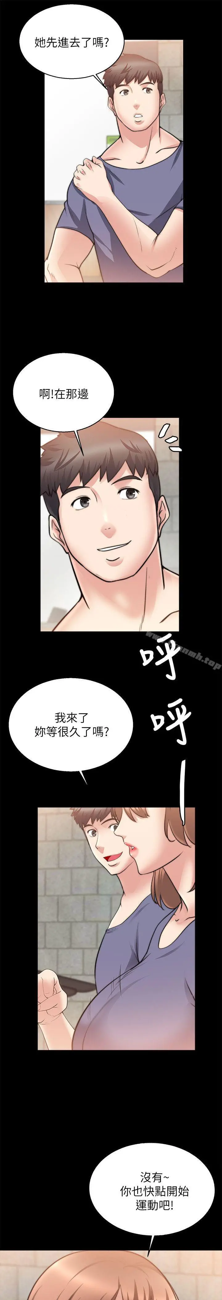 触不到的她