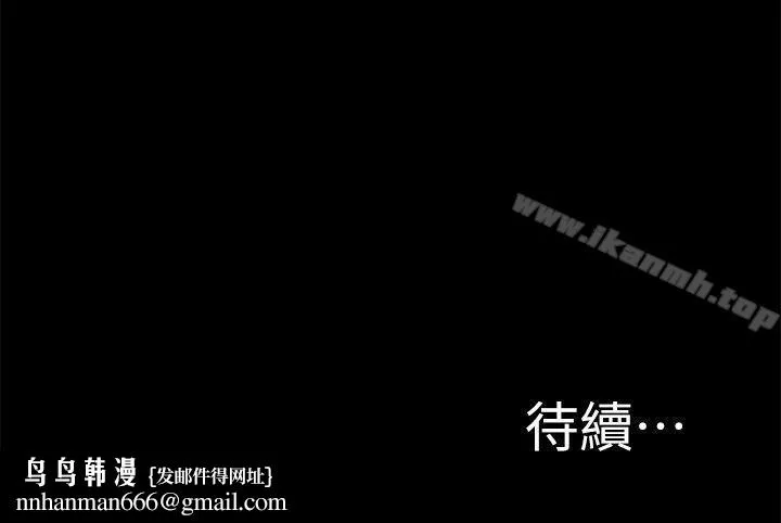 触不到的她