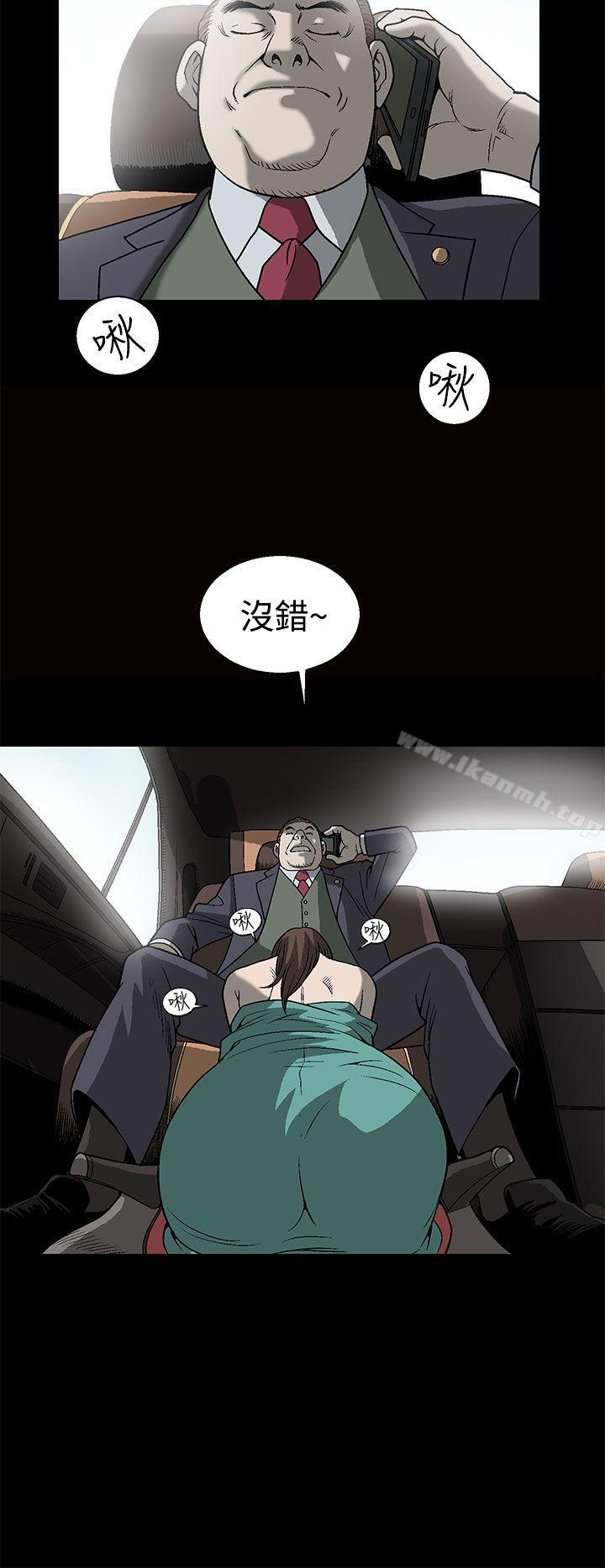 煦娜 - 第1話2.jpg,煦娜 - 第1話2,煦娜 - 第1話