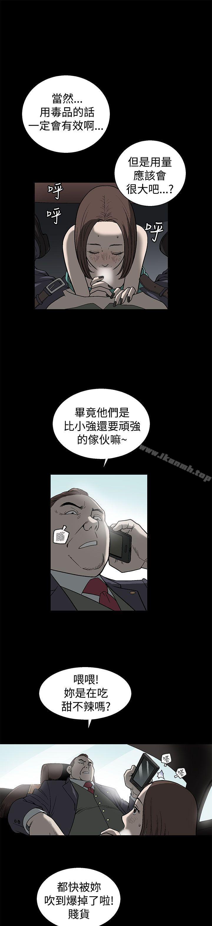 煦娜 - 第1話3.jpg,煦娜 - 第1話3,煦娜 - 第1話