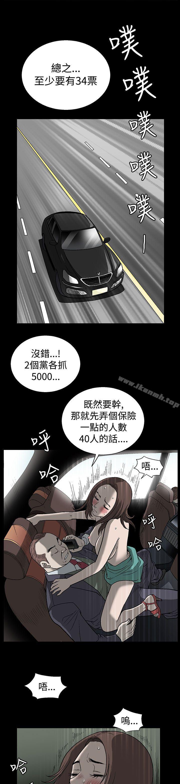 煦娜 - 第1話5.jpg,煦娜 - 第1話5,煦娜 - 第1話