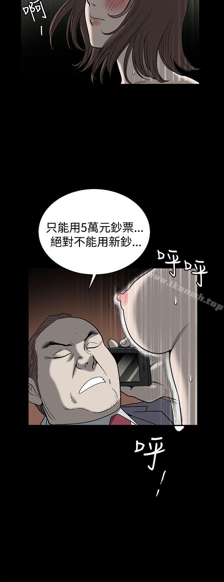 煦娜 - 第1話6.jpg,煦娜 - 第1話6,煦娜 - 第1話