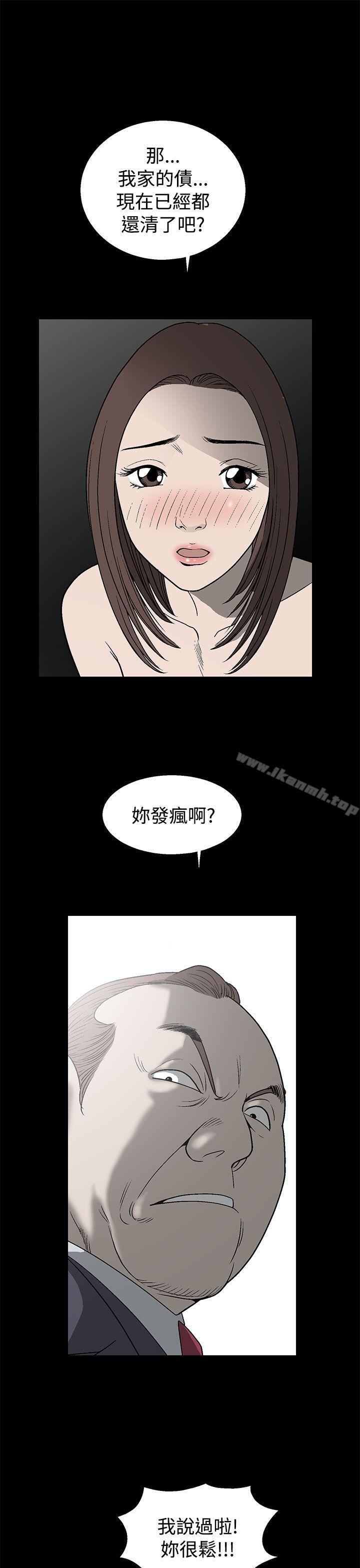 煦娜 - 第1話13.jpg,煦娜 - 第1話13,煦娜 - 第1話