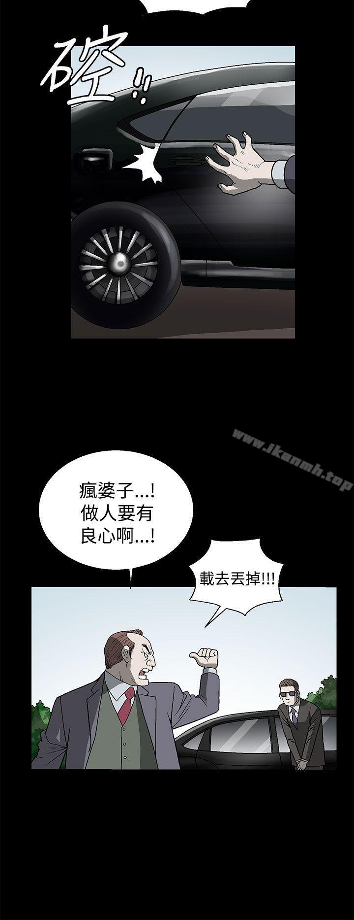 煦娜 - 第1話14.jpg,煦娜 - 第1話14,煦娜 - 第1話