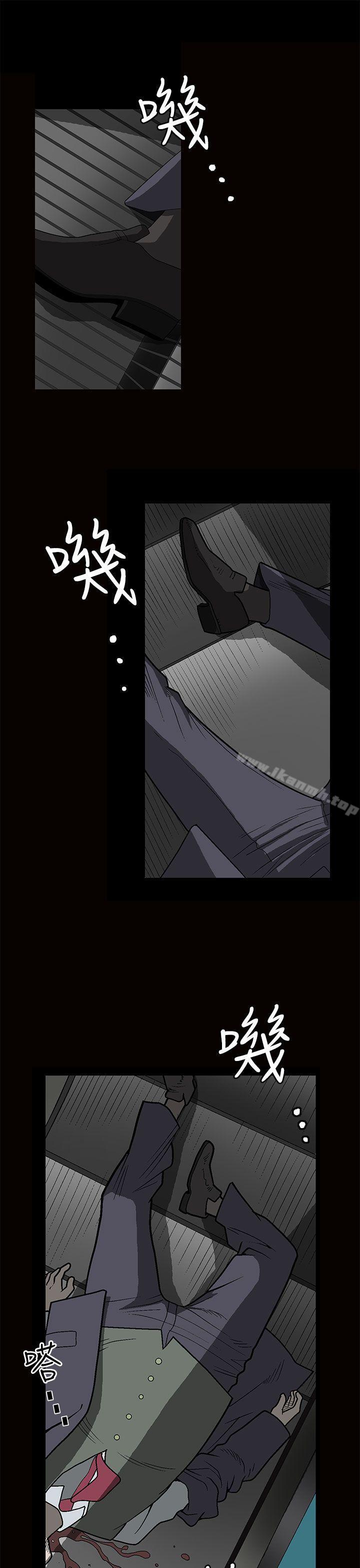 煦娜 - 第1話25.jpg,煦娜 - 第1話25,煦娜 - 第1話