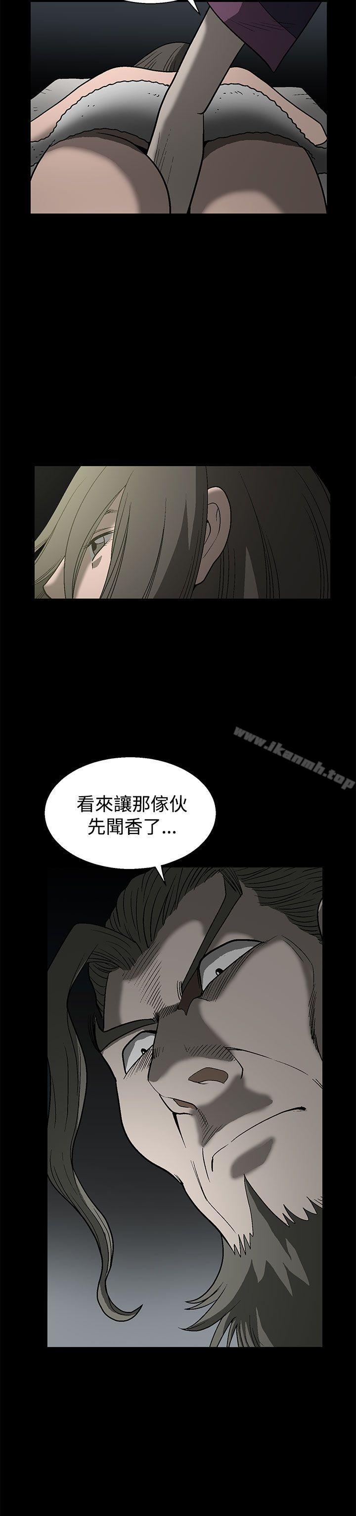 煦娜 - 第1話43.jpg,煦娜 - 第1話43,煦娜 - 第1話