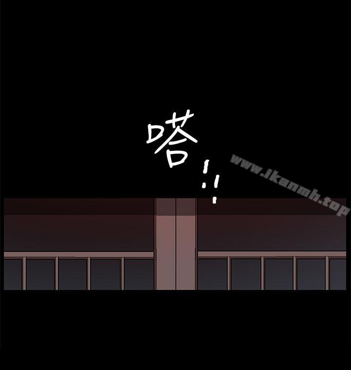 煦娜 - 第1話50.jpg,煦娜 - 第1話50,煦娜 - 第1話