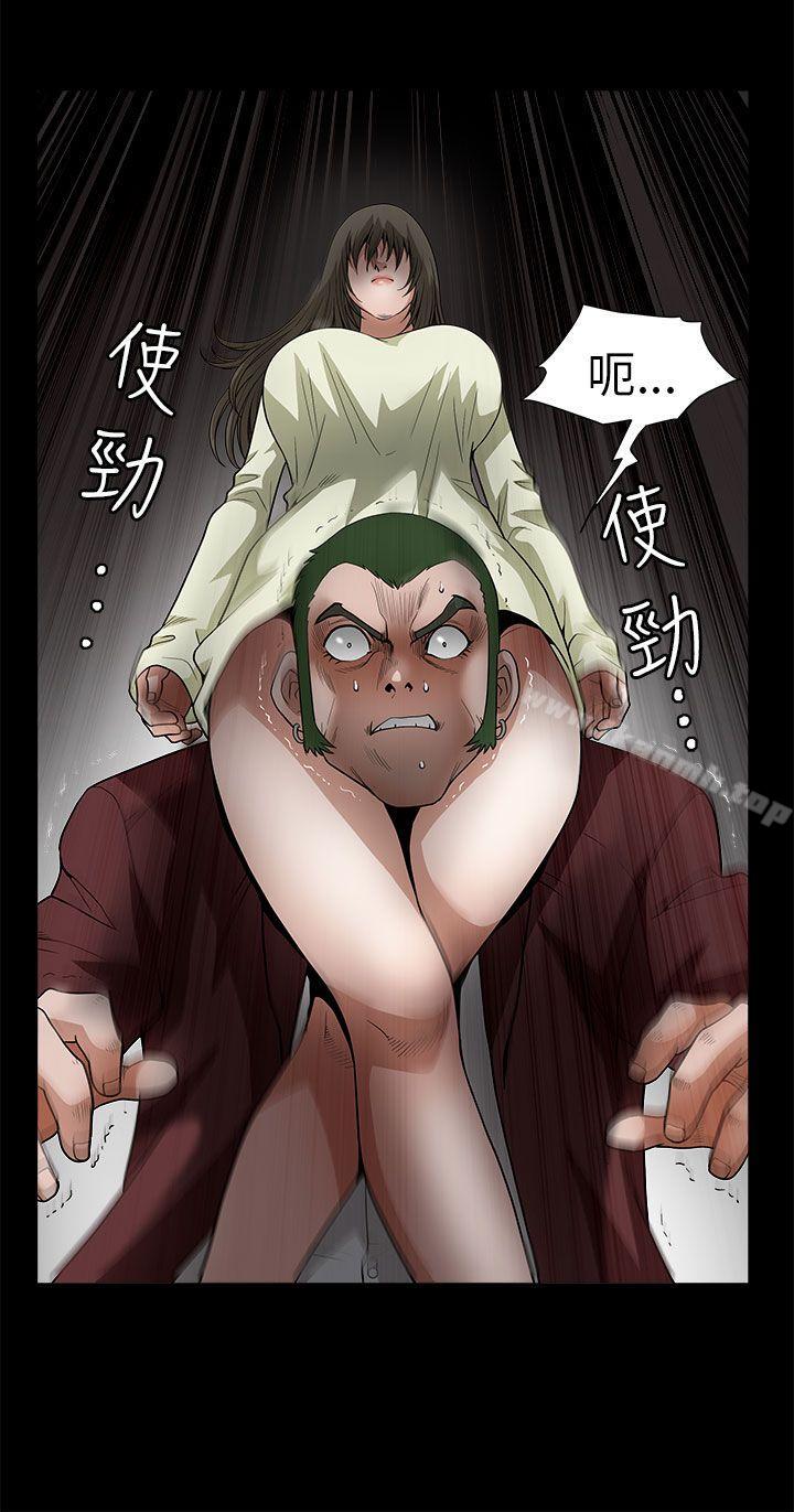 煦娜 - 第6話16.jpg,煦娜 - 第6話16,煦娜 - 第6話